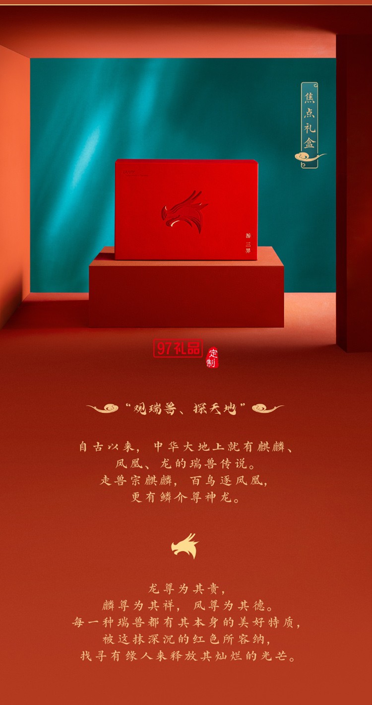 LAMY凌美鋼筆禮盒中國風商務(wù)套裝高端商務(wù)禮品定制