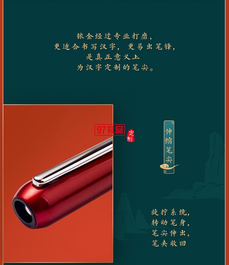 LAMY凌美鋼筆禮盒中國風商務(wù)套裝高端商務(wù)禮品定制