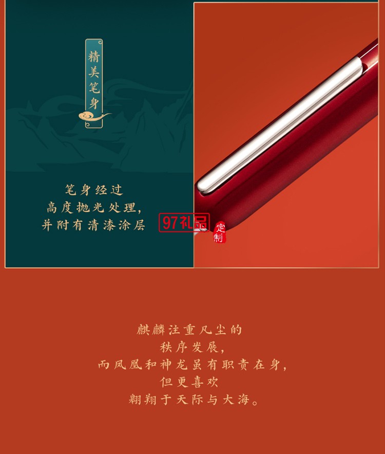 LAMY凌美鋼筆禮盒中國風商務(wù)套裝高端商務(wù)禮品定制