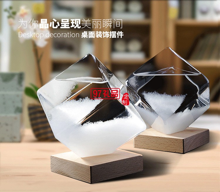 天氣預(yù)報瓶水立方新款風(fēng)暴瓶創(chuàng)意禮物定制公司廣告禮品