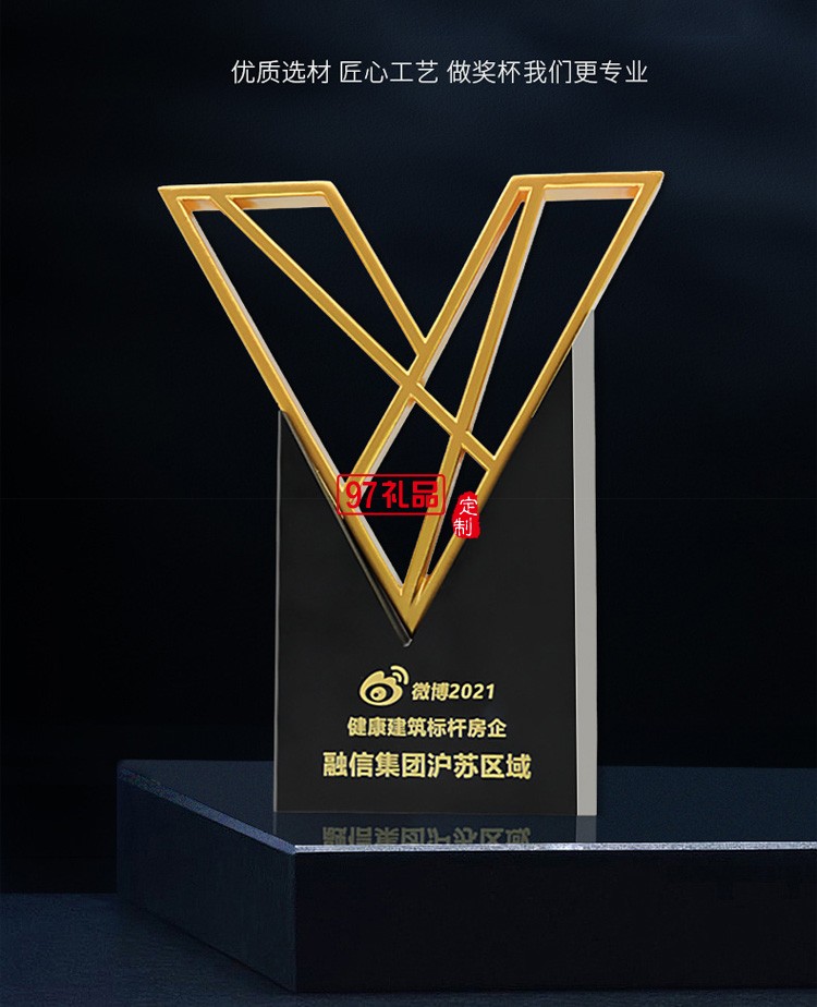 生產(chǎn)供應鉛錫金屬獎杯/鉛錫獎杯開模定制