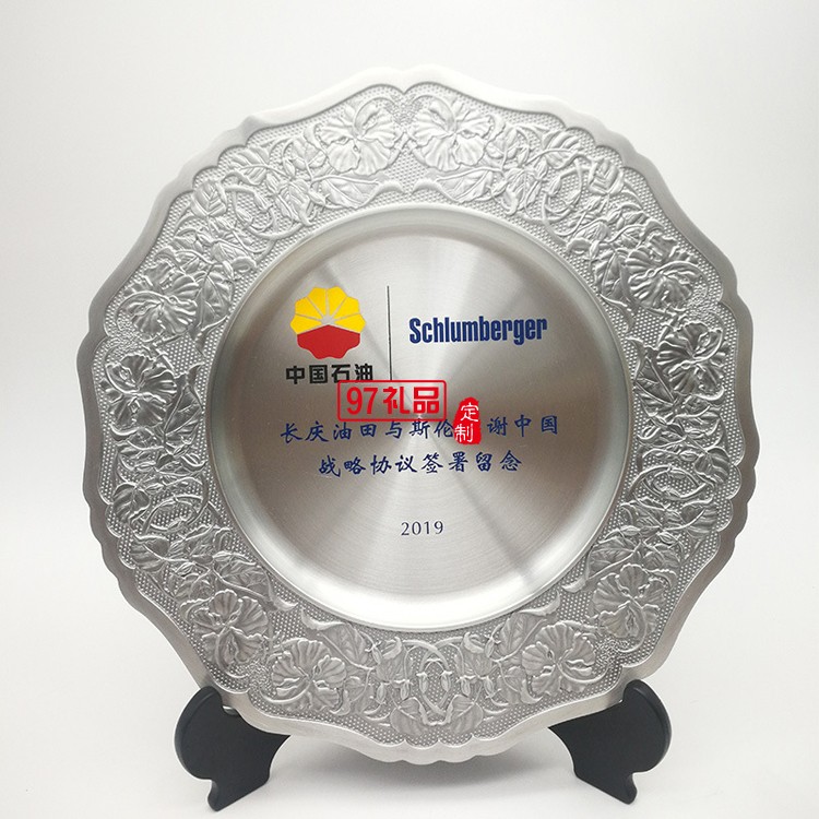純錫獎盤擺件表彰榮譽牌企業(yè)會議紀念工藝品