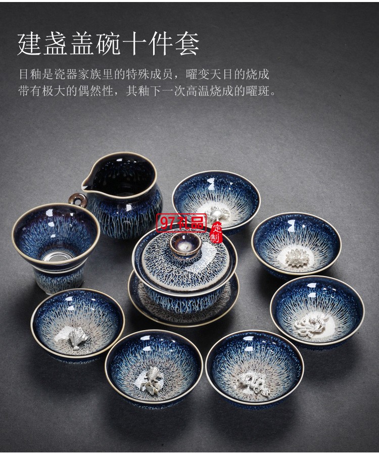 景德鎮(zhèn)鑲銀茶具辦公陶瓷家用套裝整套功夫茶具茶壺高檔商務禮品定制