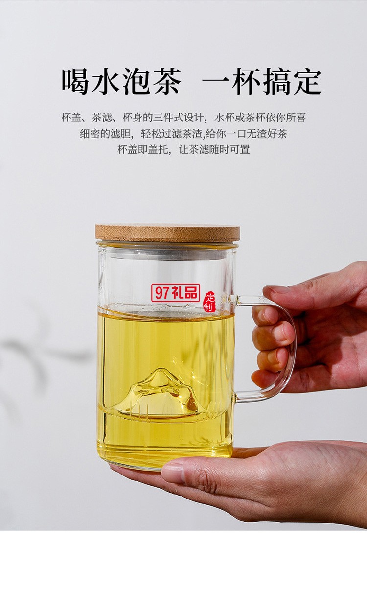 耐高溫玻璃茶杯三件套木蓋茶水分離茶道杯日式高硼硅帶過(guò)濾花茶杯