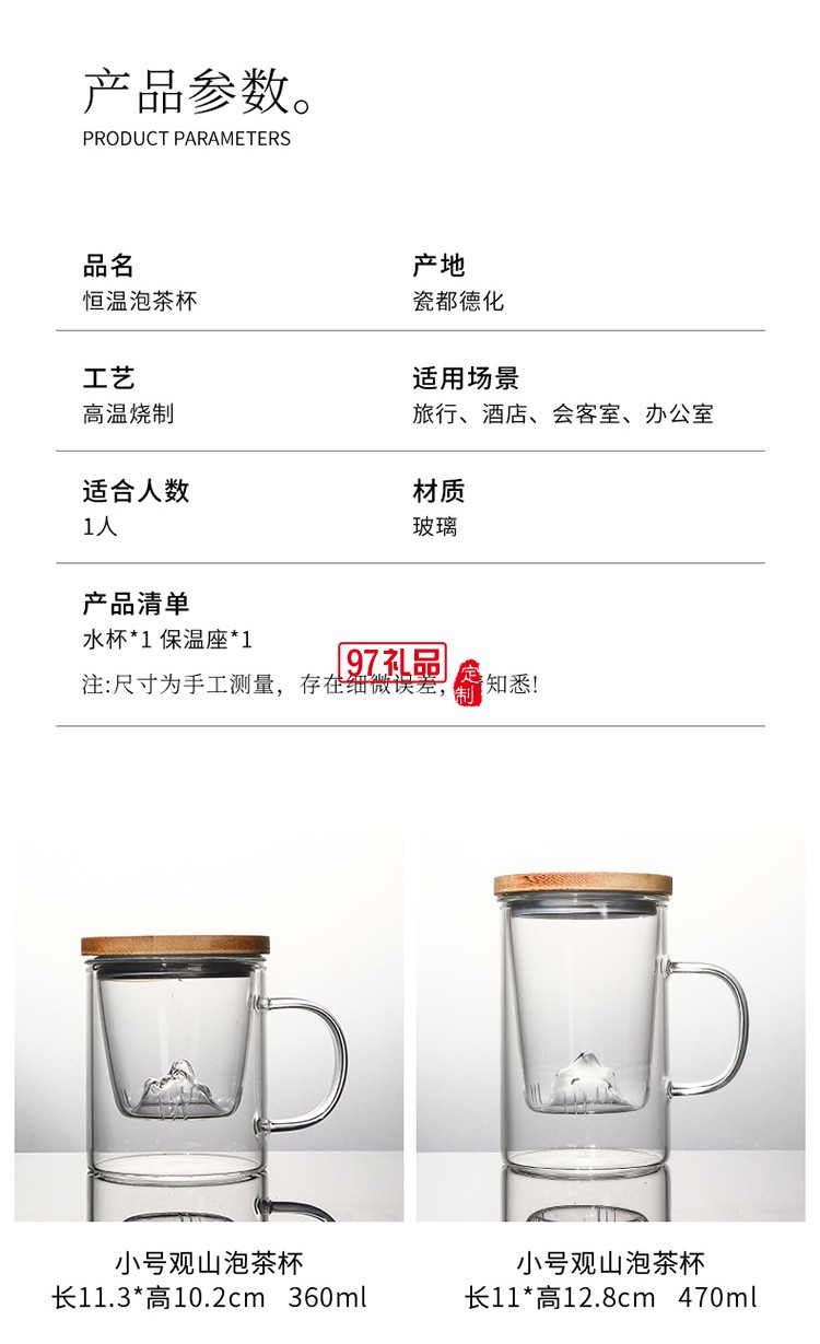 耐高溫玻璃茶杯三件套木蓋茶水分離茶道杯日式高硼硅帶過(guò)濾花茶杯