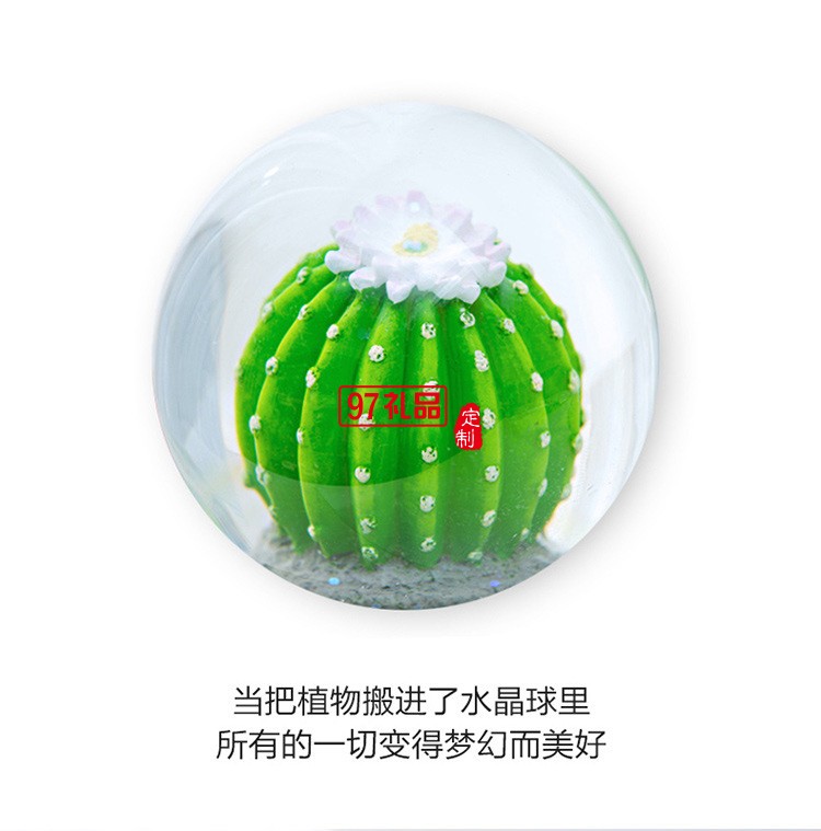 現(xiàn)貨簡(jiǎn)約樹(shù)脂水晶球工藝品裝飾擺件