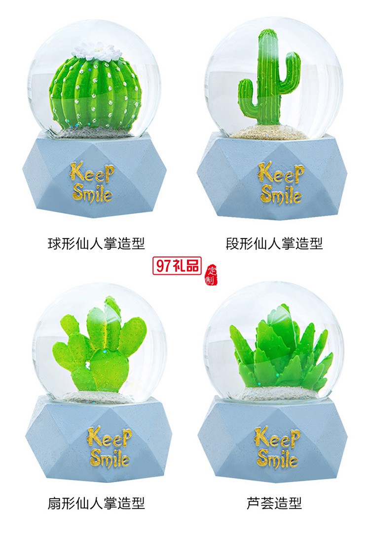 現(xiàn)貨簡(jiǎn)約樹(shù)脂水晶球工藝品裝飾擺件