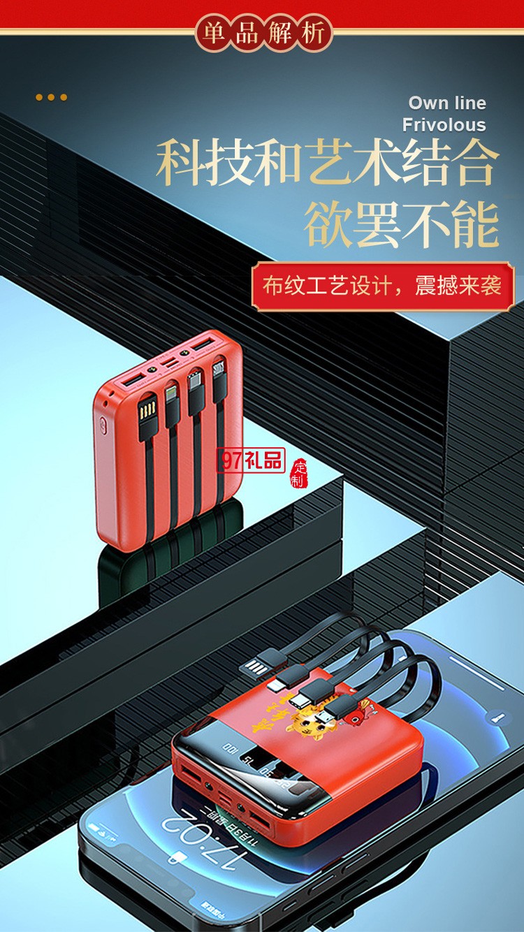 虎年創(chuàng)意開(kāi)門(mén)紅會(huì)議活動(dòng)員工福利保溫杯送客戶禮品定制