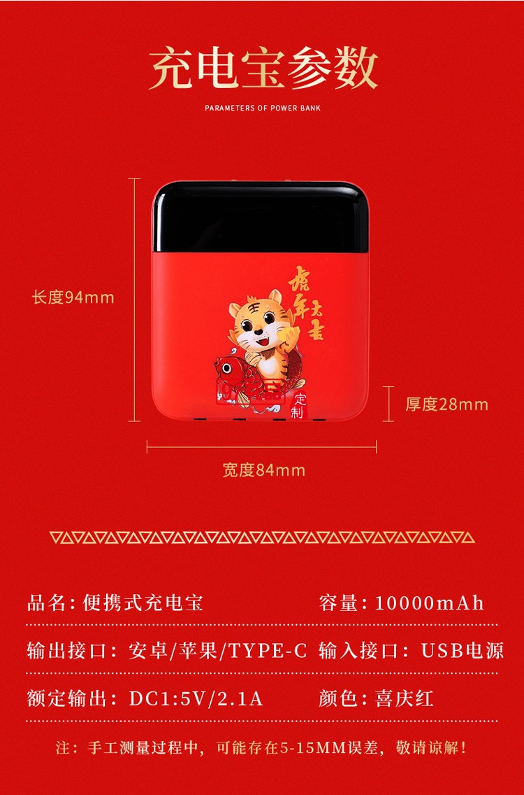 虎年創(chuàng)意開(kāi)門(mén)紅會(huì)議活動(dòng)員工福利保溫杯送客戶禮品定制