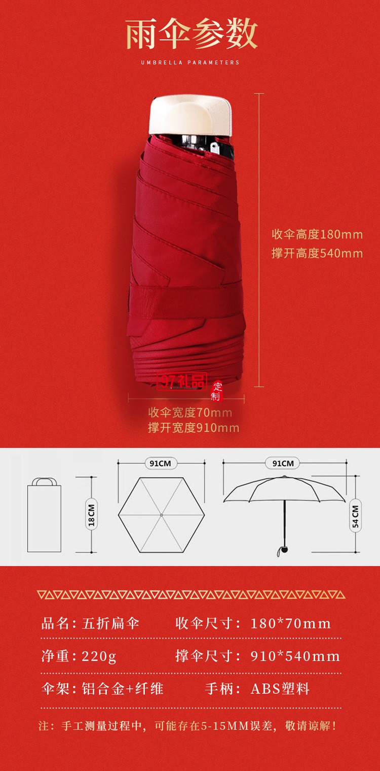 虎年創(chuàng)意開(kāi)門(mén)紅會(huì)議活動(dòng)員工福利保溫杯送客戶禮品定制