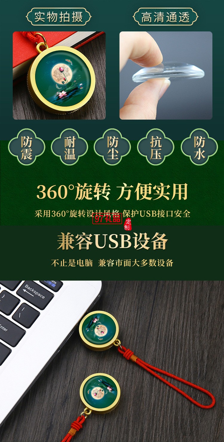 中國(guó)風(fēng)荷塘月色禮品套裝