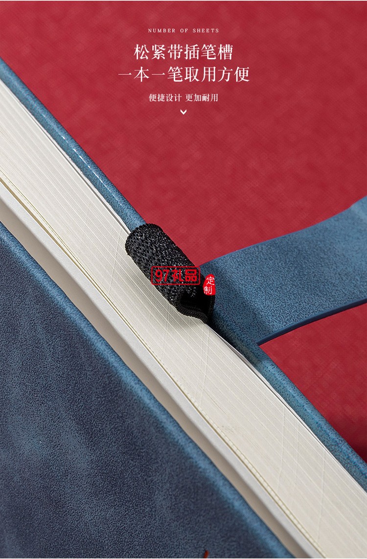 中國(guó)風(fēng)商務(wù)筆記本禮盒套裝可印logo