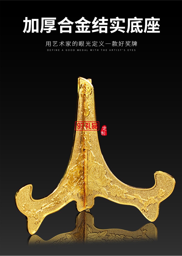 鋅合金紀(jì)念盤(pán)金箔金屬公司退伍制作表彰獎(jiǎng)牌