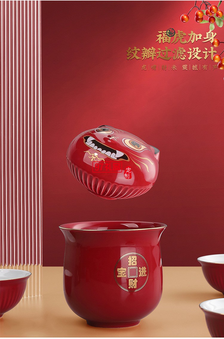 ?；⑸?chuàng)意國潮虎年新年送禮商務陶瓷旅行茶具套裝隨手禮品整套