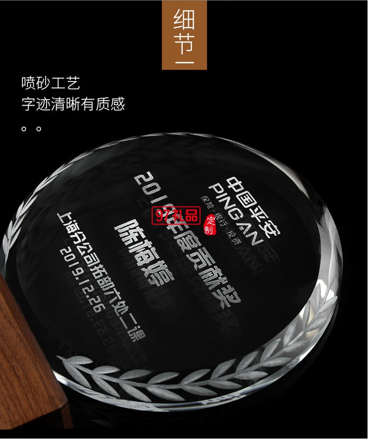 水晶獎杯定制創(chuàng)意獎杯加盟授權(quán)牌定做優(yōu)秀員工