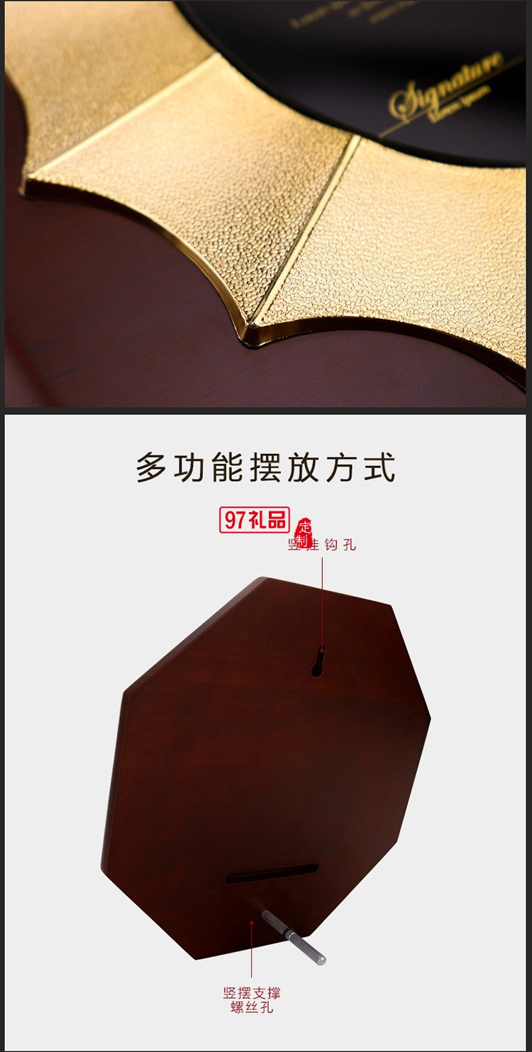 橡膠色實(shí)木獎(jiǎng)牌定制定做金屬授權(quán)牌木質(zhì)榮譽(yù)證書(shū)企業(yè)周年禮品