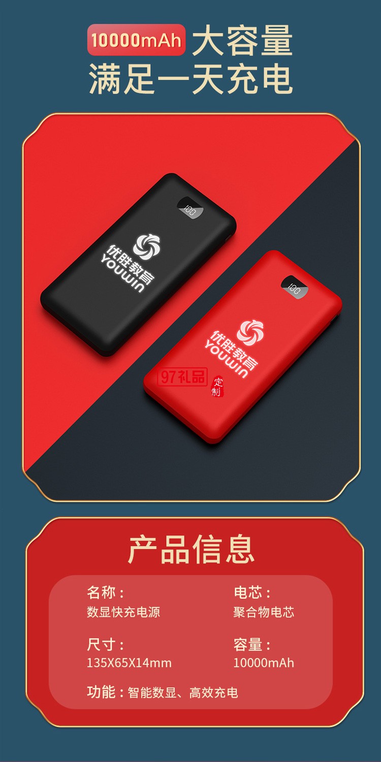 移動電源、U盤、三合一數(shù)據(jù)線商務(wù)套裝公司廣告禮品定制