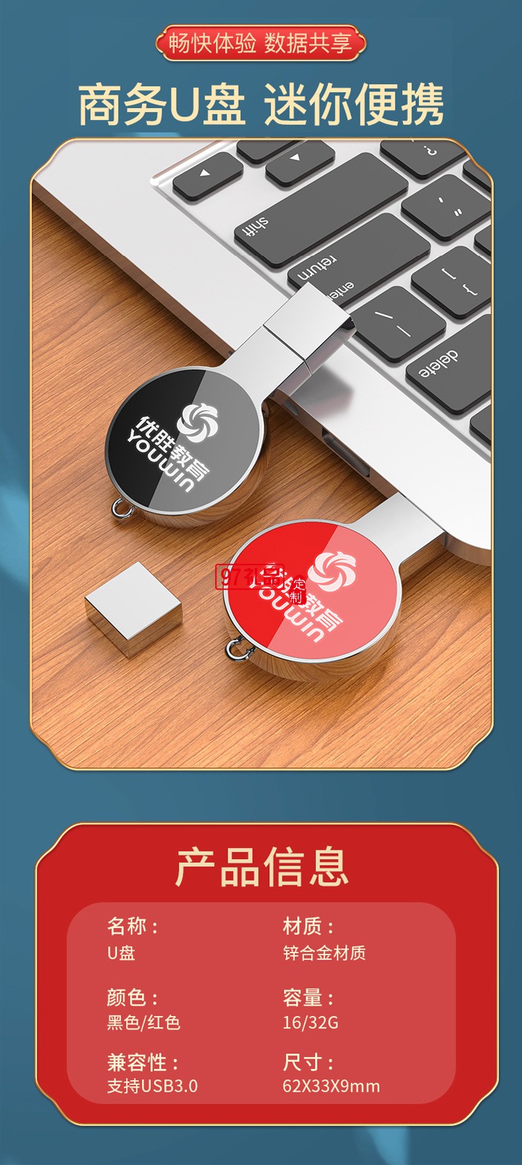 移動電源、U盤、三合一數(shù)據(jù)線商務(wù)套裝公司廣告禮品定制