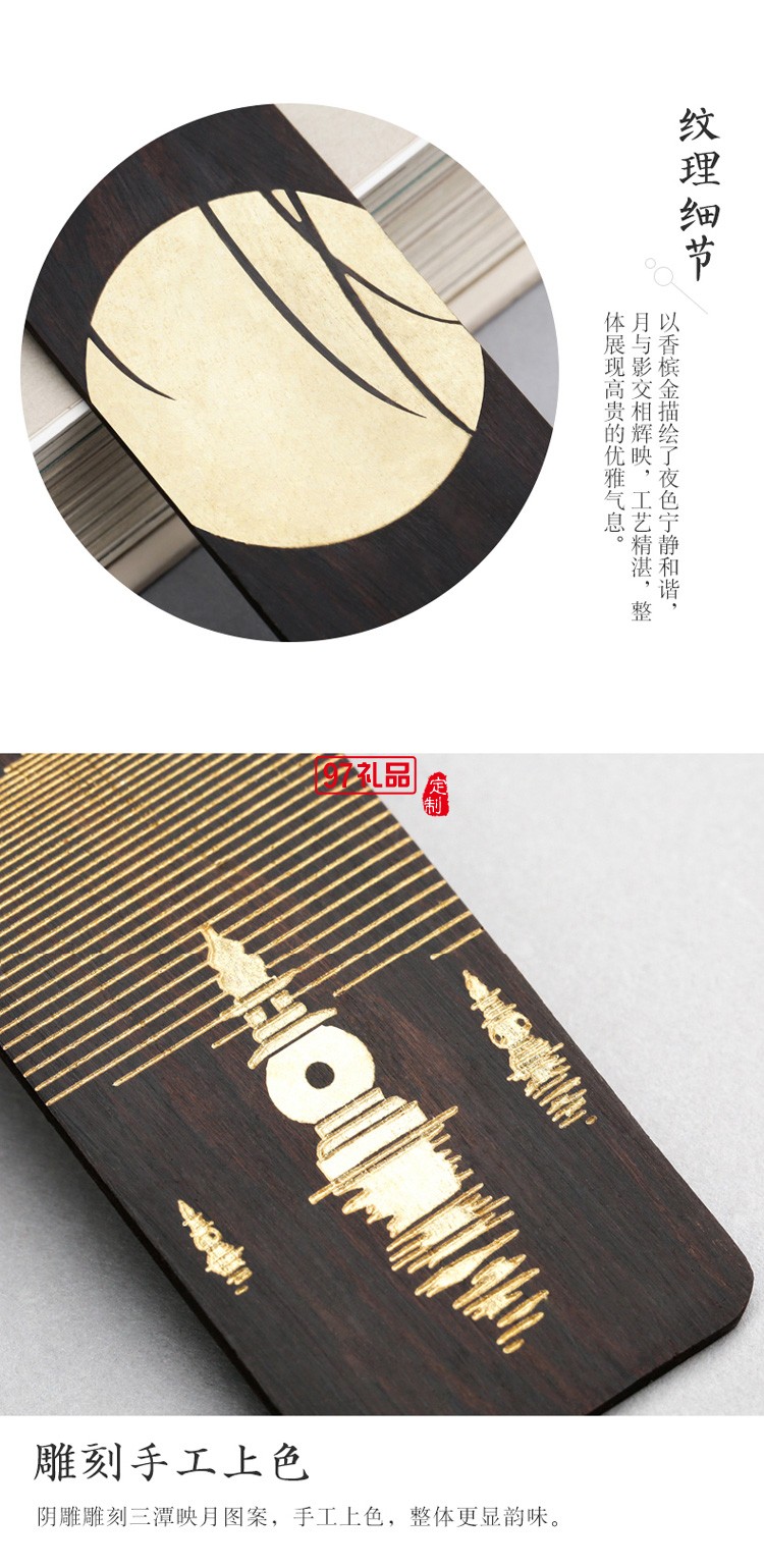 紅木質(zhì)鏤空雕刻古風(fēng)書(shū)簽簽字筆書(shū)簽套裝