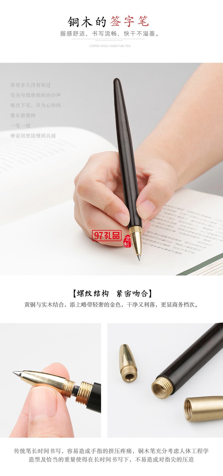 紅木質(zhì)鏤空雕刻古風(fēng)書(shū)簽簽字筆書(shū)簽套裝