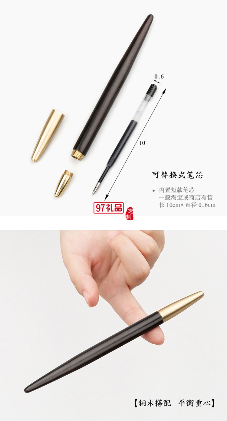 紅木質(zhì)鏤空雕刻古風(fēng)書(shū)簽簽字筆書(shū)簽套裝