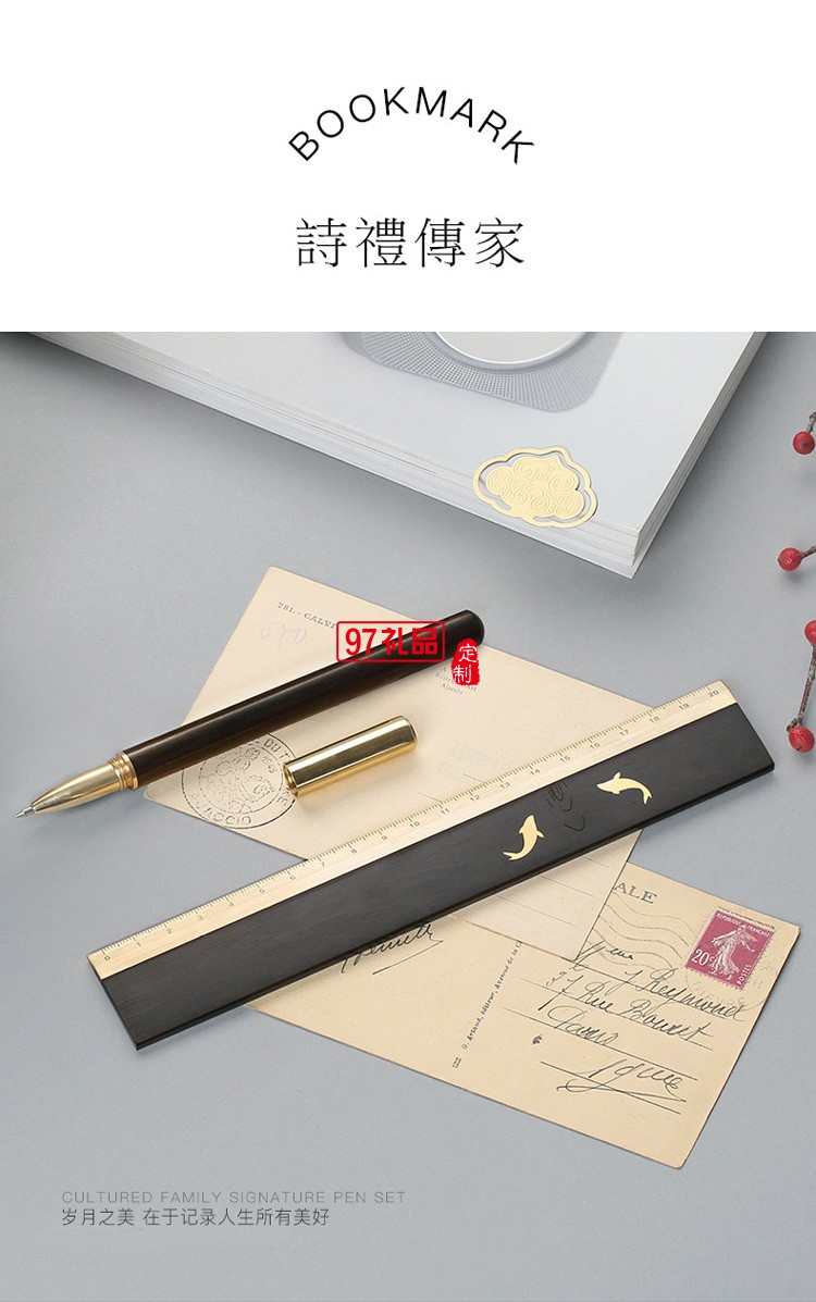 高檔紅木簽字筆書(shū)簽禮品套裝