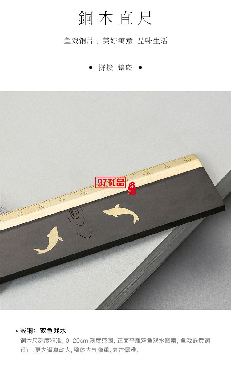 高檔紅木簽字筆書(shū)簽禮品套裝