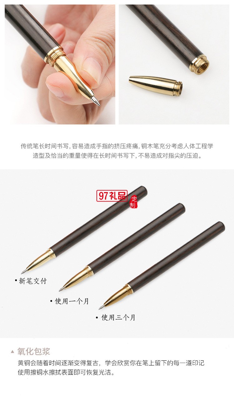 高檔紅木簽字筆書(shū)簽禮品套裝