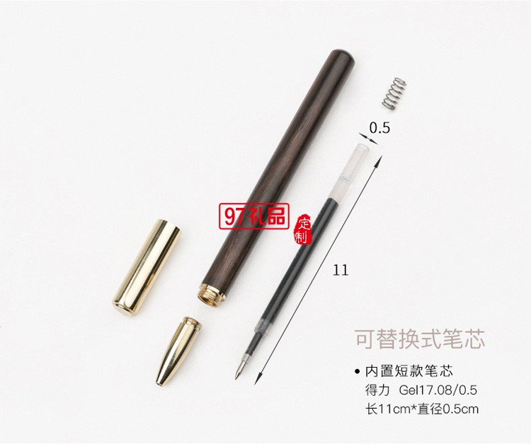 高檔紅木簽字筆書(shū)簽禮品套裝