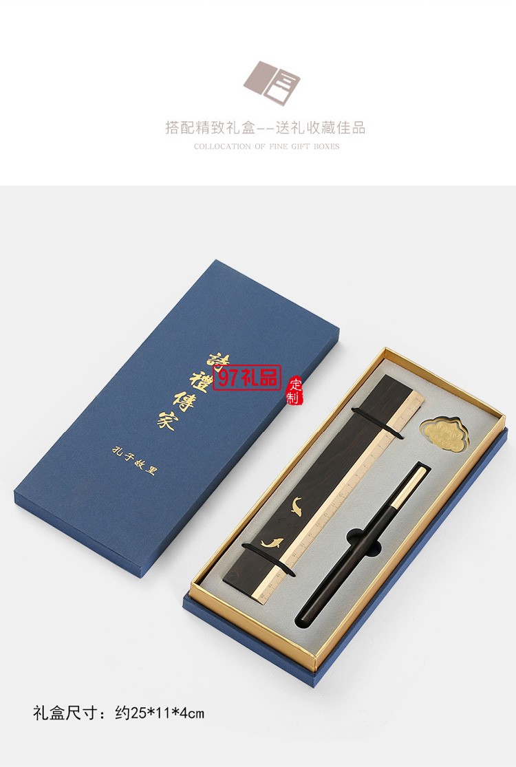 高檔紅木簽字筆書(shū)簽禮品套裝