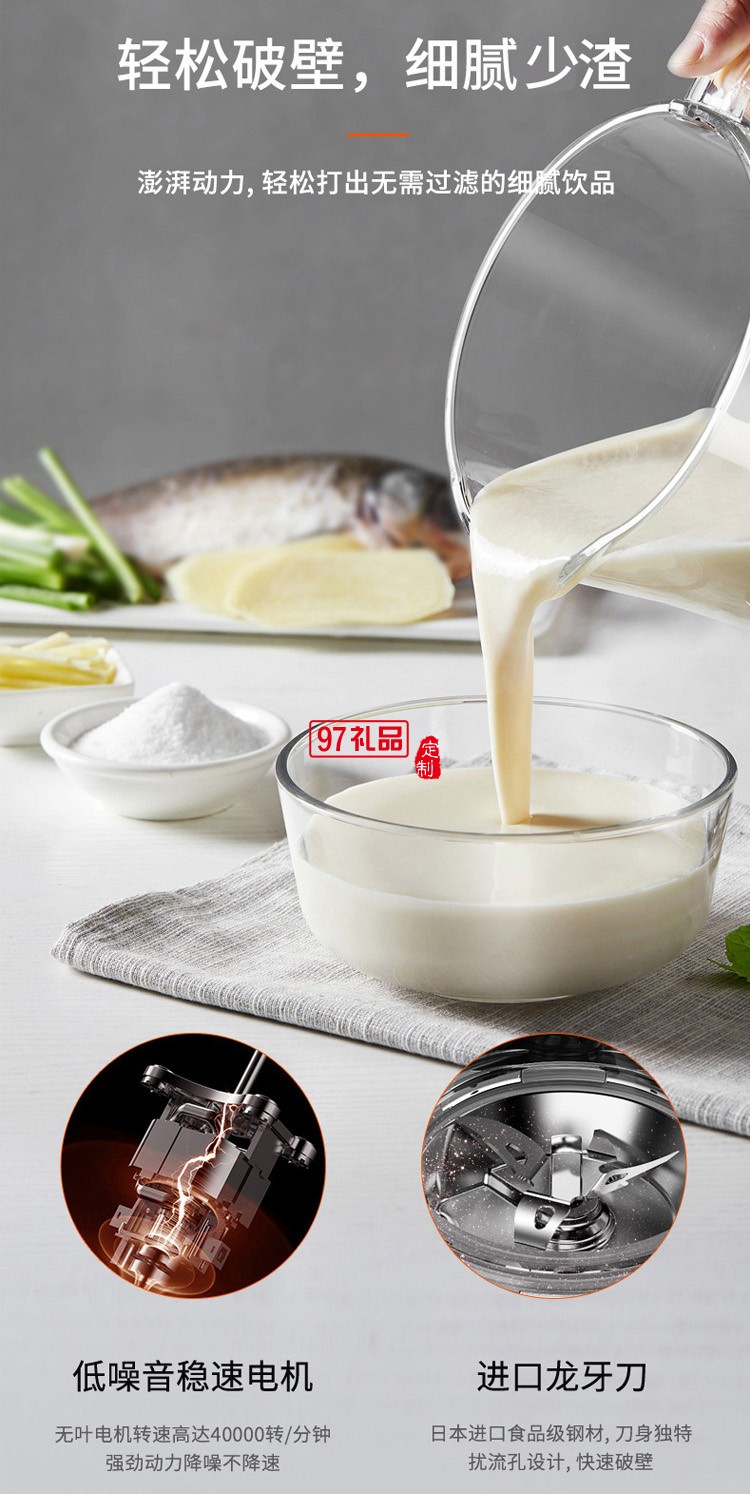 九陽Y1/Y966/Y3不用手洗破壁機(jī)料理養(yǎng)生豆?jié){小型家用豆?jié){機(jī)
