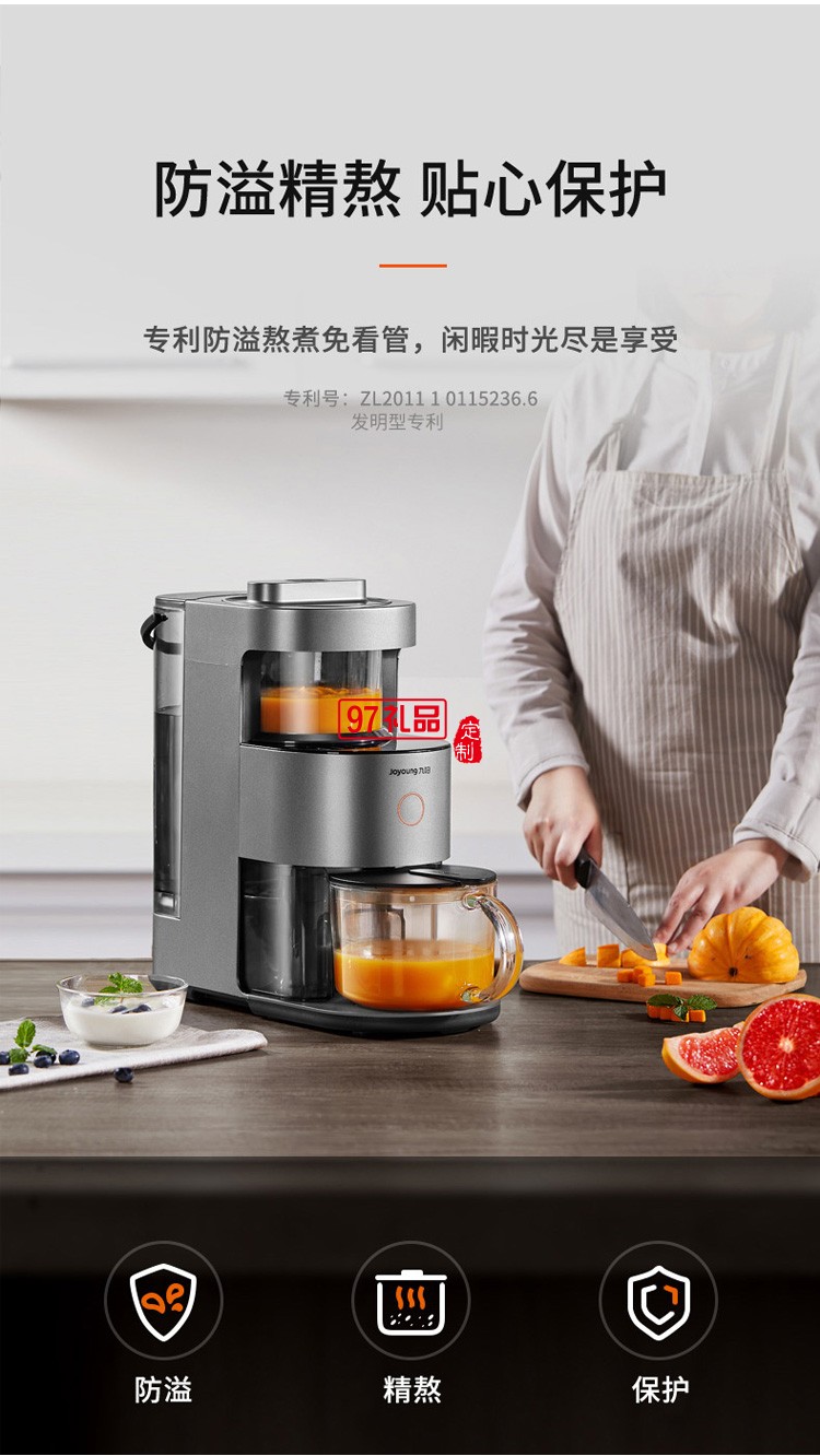 九陽Y1/Y966/Y3不用手洗破壁機(jī)料理養(yǎng)生豆?jié){小型家用豆?jié){機(jī)