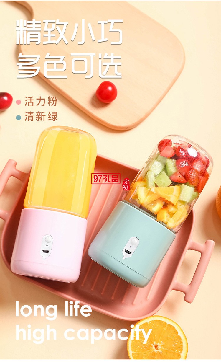 榨汁機(jī)便攜式家用果汁機(jī)無(wú)線小型充電果汁杯電動(dòng)榨汁杯迷你榨汁機(jī)
