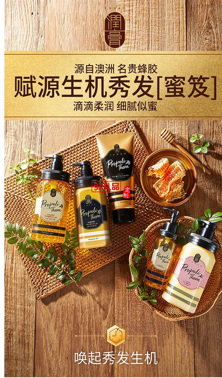 韓國(guó)LG生活健康安寶笛臻享禮遇 