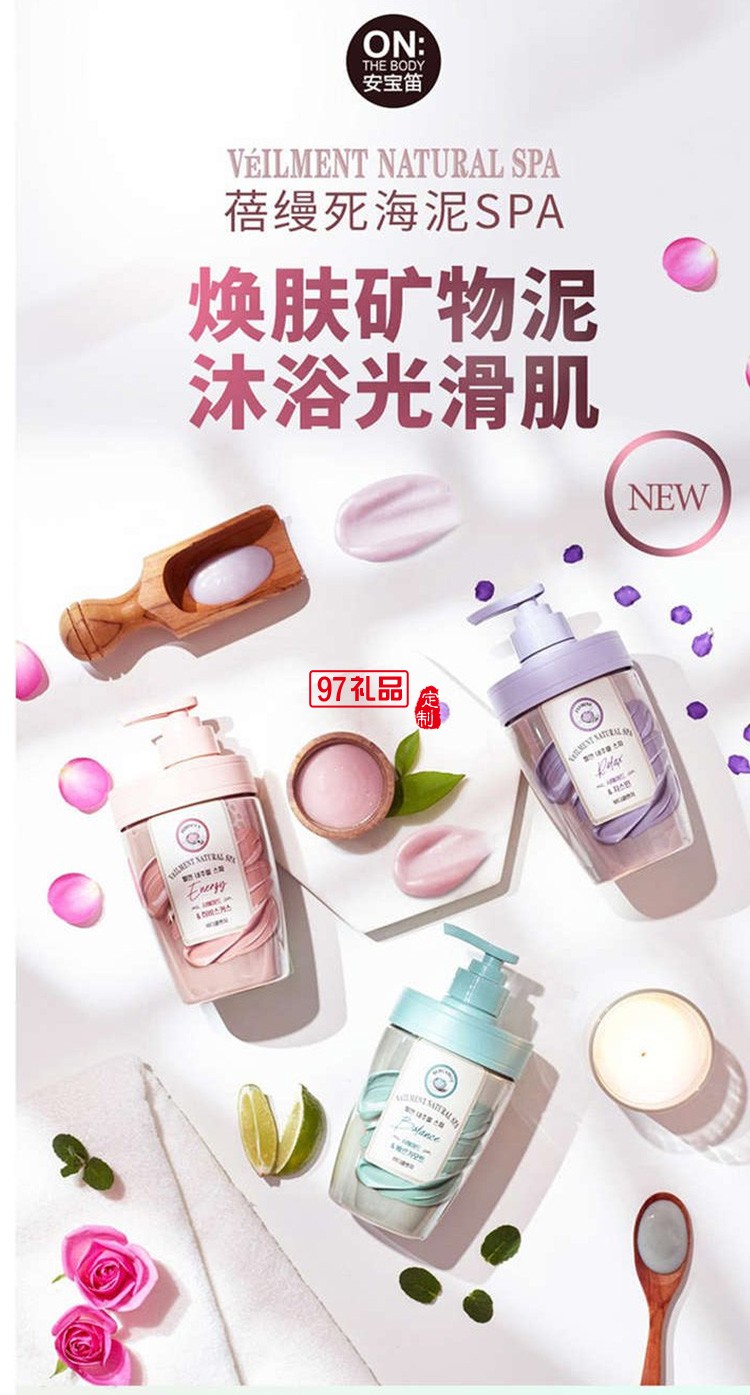 韓國(guó)LG生活健康安寶笛臻享禮遇 