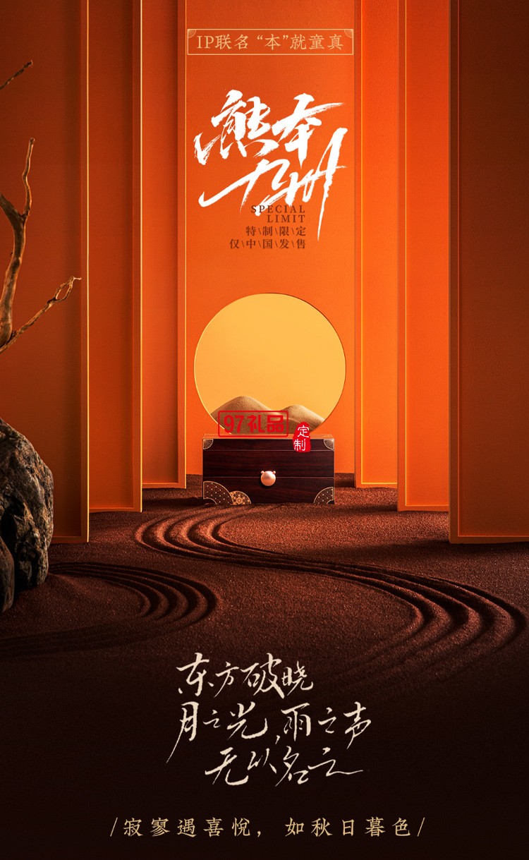 LAMY鋼筆禮盒德國(guó)凌美熊本:九州商務(wù)套裝高檔商務(wù)禮品定制