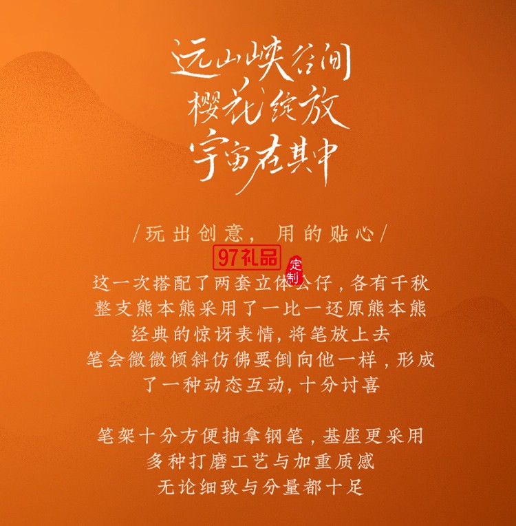 LAMY鋼筆禮盒德國(guó)凌美熊本:九州商務(wù)套裝高檔商務(wù)禮品定制