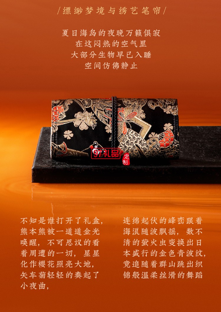 LAMY鋼筆禮盒德國(guó)凌美熊本:九州商務(wù)套裝高檔商務(wù)禮品定制