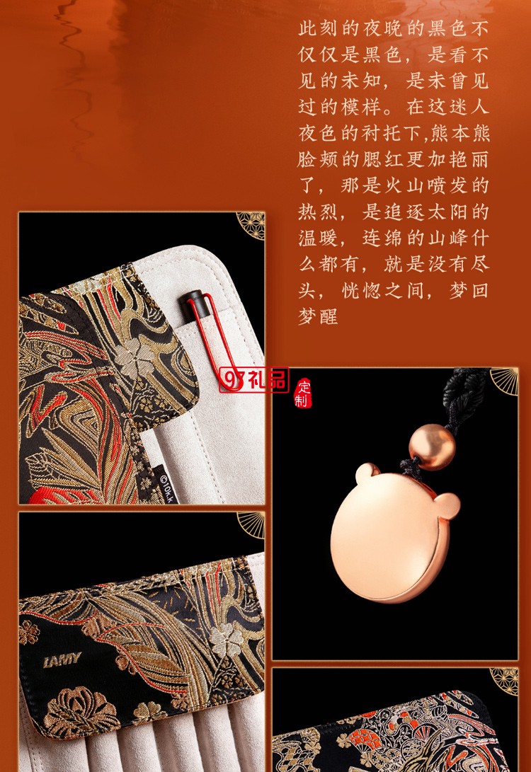 LAMY鋼筆禮盒德國(guó)凌美熊本:九州商務(wù)套裝高檔商務(wù)禮品定制