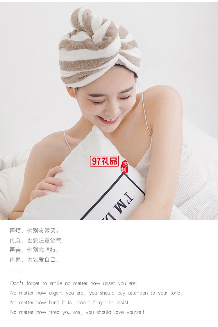 日系超細(xì)纖維加厚珊瑚絨陽離子干發(fā)帽可愛包頭巾吸水速干條紋浴帽