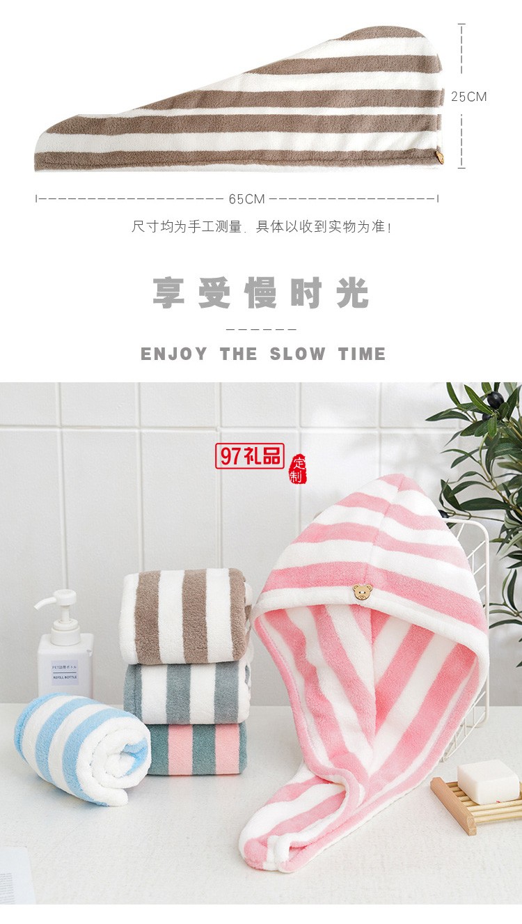 日系超細(xì)纖維加厚珊瑚絨陽離子干發(fā)帽可愛包頭巾吸水速干條紋浴帽