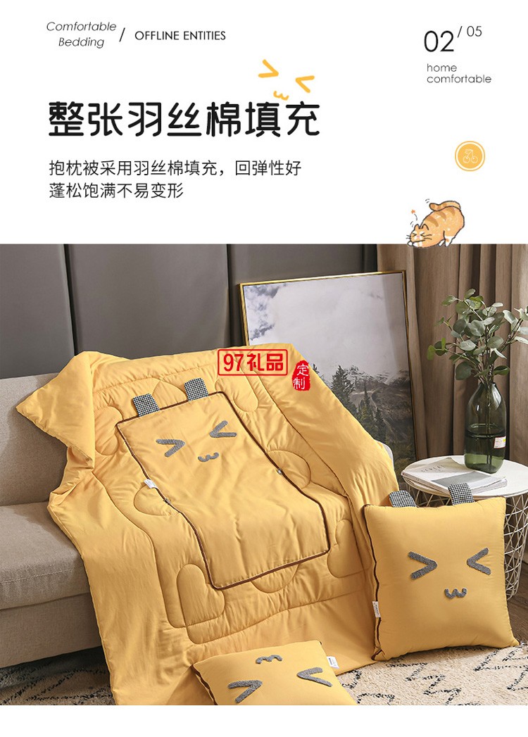 新款抱枕被子兩用 創(chuàng)意車(chē)載家用卡通抱枕被