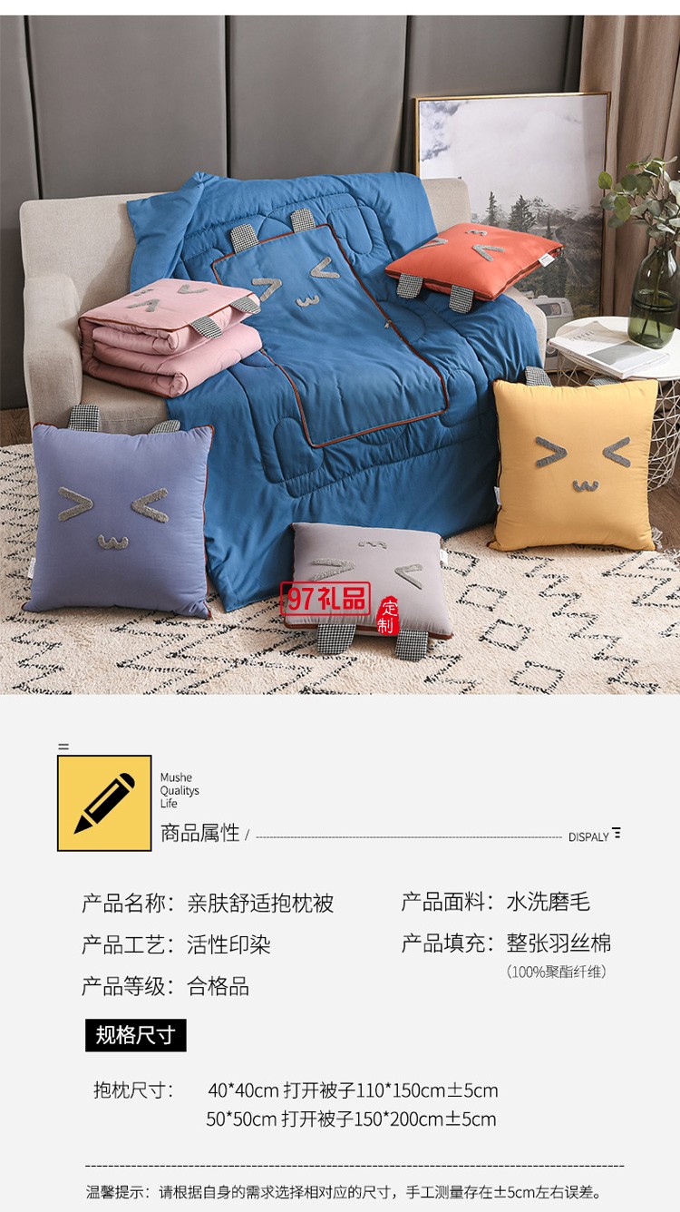 新款抱枕被子兩用 創(chuàng)意車(chē)載家用卡通抱枕被