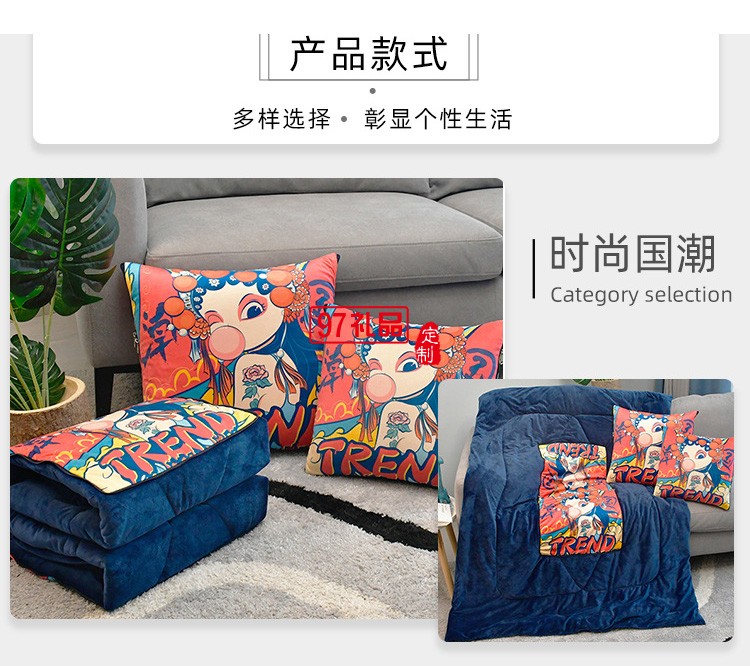 抱枕被二合一辦公室午睡抱枕被子兩用汽車靠枕多功能車用抱枕