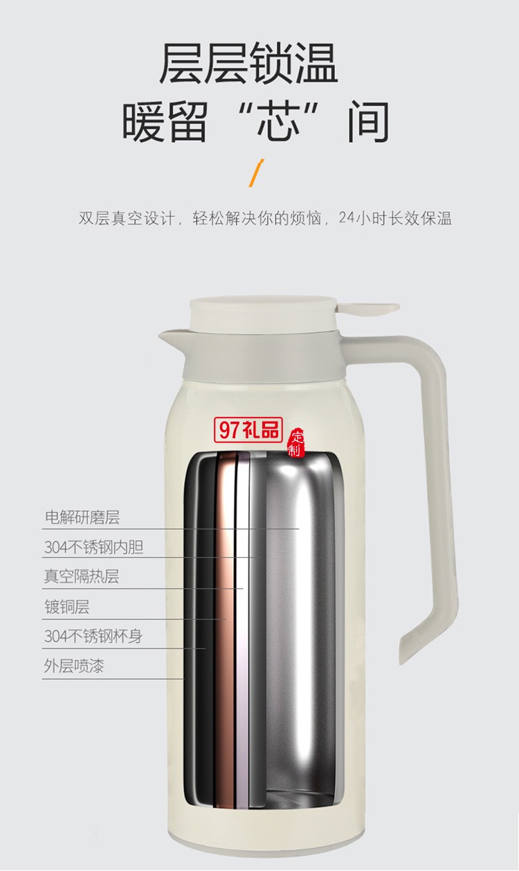 銹鋼運(yùn)動旅行壺真空壺家用1.5L雙層保溫杯保冷鴨嘴壺咖啡壺刻字