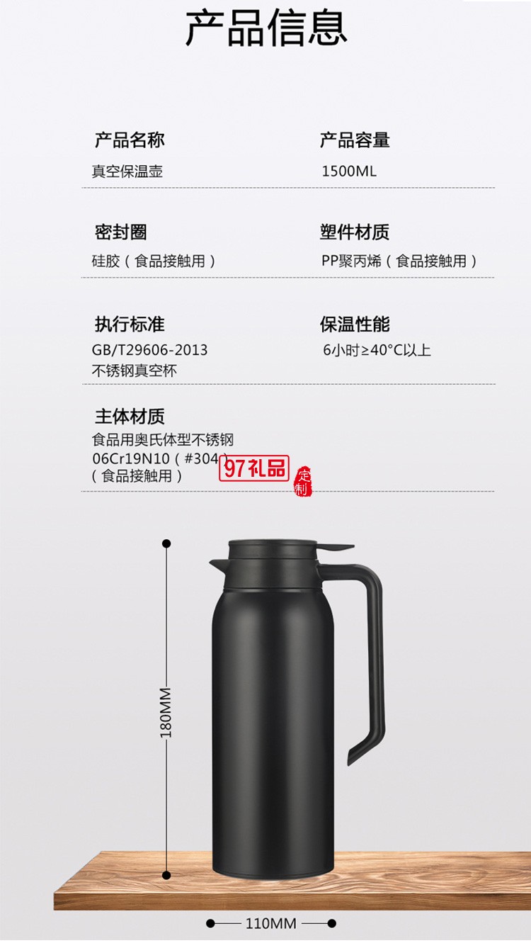 銹鋼運(yùn)動旅行壺真空壺家用1.5L雙層保溫杯保冷鴨嘴壺咖啡壺刻字