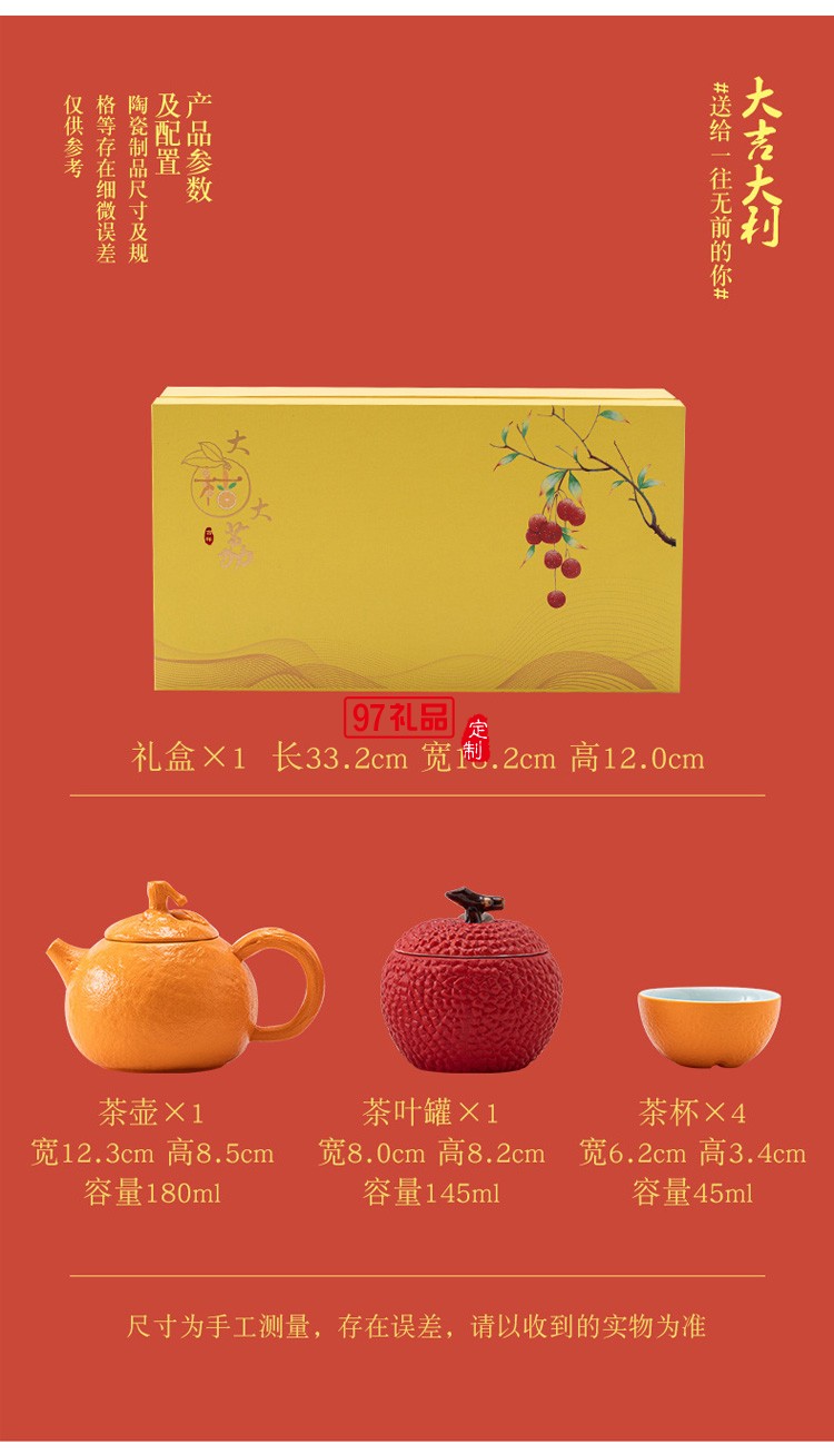 商務(wù)活動(dòng)禮品伴手禮物創(chuàng)意吉祥茶具茶盤套裝