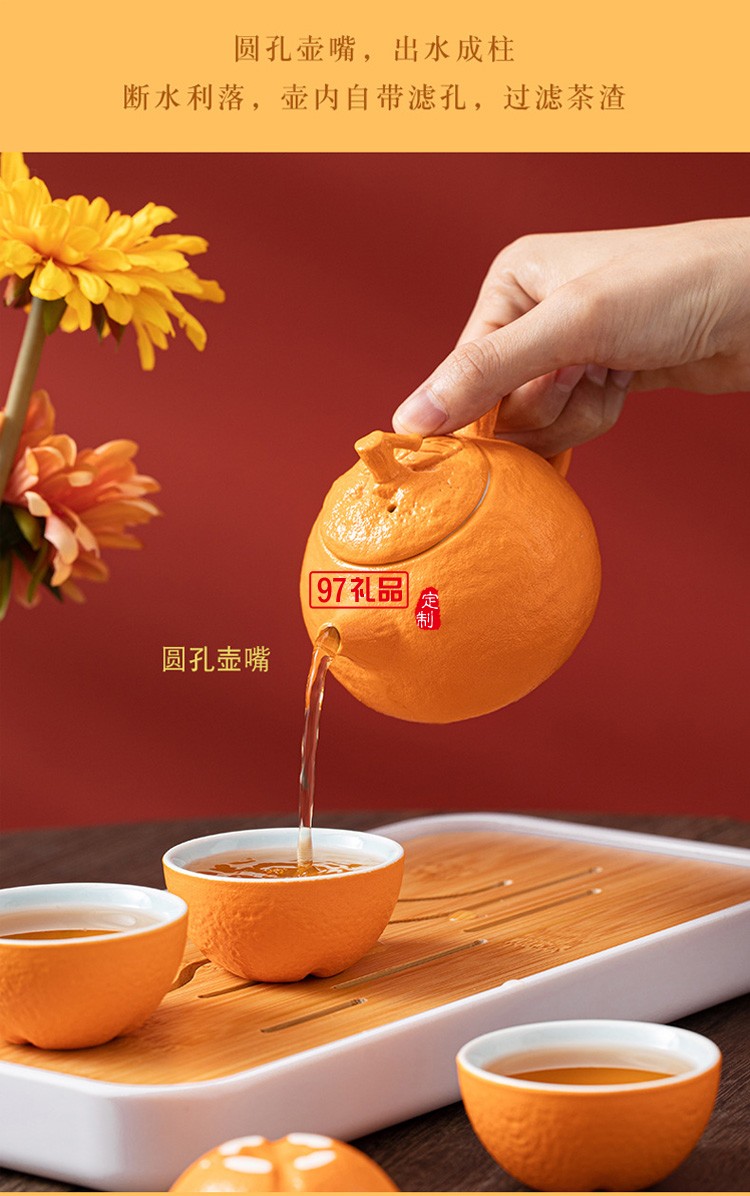 商務(wù)活動(dòng)禮品伴手禮物創(chuàng)意吉祥茶具茶盤套裝