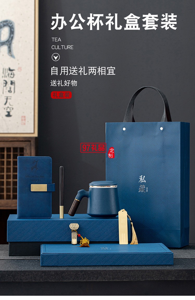 虎年商務(wù)年會小禮品套裝開業(yè)活動公司紀(jì)念品開業(yè)創(chuàng)意辦公杯