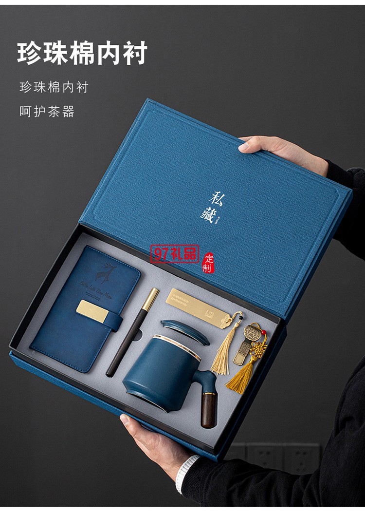 虎年商務(wù)年會小禮品套裝開業(yè)活動公司紀(jì)念品開業(yè)創(chuàng)意辦公杯